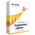 1С-Битрикс: Управление сайтом. Малый бизнес